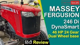 Massey Ferguson 246 dynasmart tractor review & spec video 