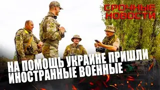 Свежие новости // ЧТО ПРОИСХОДИТ 17-ИЮНЬ