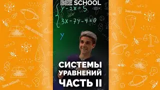 ТАКОГО ТЫ ТОЧНО НЕ ЗНАЛ! 