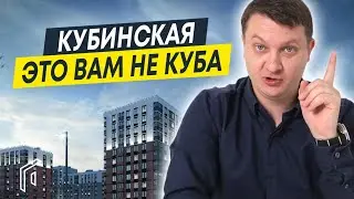 Старт продаж новостройки в СПб 2022: ЖК Сенат на Кубинской от Setl Group