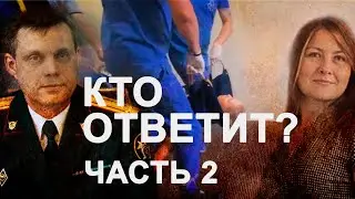 Руководитель СК Томской области: это все симуляция