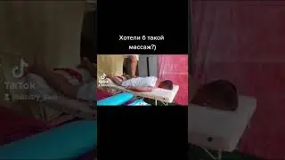 Жесткий массаж ногами на пляже