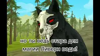 5 серия... {дружба среди рысей}