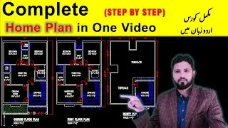 Complete Home Plan in One Video | Ground Floor plan | First Floor Plan | Best home Plan Collection