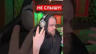 Не слышу деталей #наушники #планарные #студия