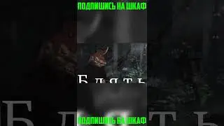 Скавен грустит 