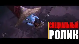 РАЙЯ И ПОСЛЕДНИЙ ДРАКОН | Специальный ролик (Мультфильм 2021)