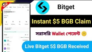 Instant $5 BGB Claim 😱 Bitget New offer || New Crypto Loot || Instant New Today Offer 