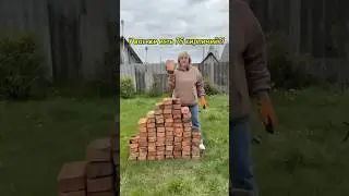 Если у вас вдруг завалялось 75 кирпичей😉👌то возможно вам тоже нужно сделать это у себя на участке…