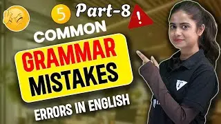 5 Common English Grammar Mistakes Part-8 | Easy Grammar Rules to Avoid these Errors | Tpoint English