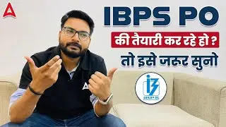 IBPS PO की तयारी कर रहे हो ?🤯 तो ये वीडियो जरूर देखना✅ 