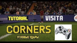 FIFA 18 ТУТОРИАЛ УГЛОВЫЕ УДАРЫ ★ КАК РАЗЫГРАТЬ УГЛОВОЙ УДАР В ФИФА 2018