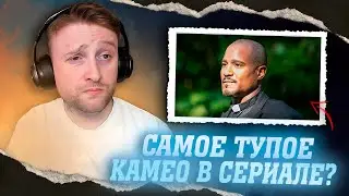 ХОДЯЧИЕ МЕРТВЕЦЫ: ТЕ, КТО ВЫЖИЛ - Реакция и Мнение | КАМЕО ГАБРИЭЛЯ И СМЕРТЬ ДЖАДИС! (5 серия)