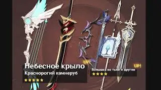 Новый баннер Итто ДОЖДАЛИСЬ , оружейный баннер дно ?  Genshin Impact