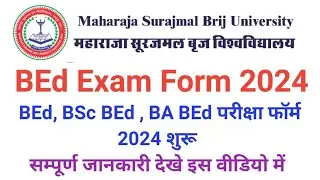 MSBU BEd Exam Form 2024। Brij University BEd, BSc BEd , BA BEd Exam Form 2024