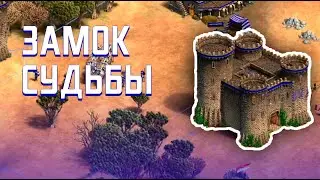 Hera и Viper встретились в ФИНАЛЕ King of the Desert 5 в Age of Empires 2