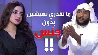 سلفي يحرج ريانا عبدالله: ما تقدرين تعيشين بدون 