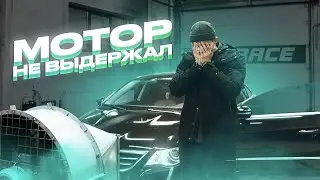 Чип сломал мой Passat CC | Какая реальная мощность?