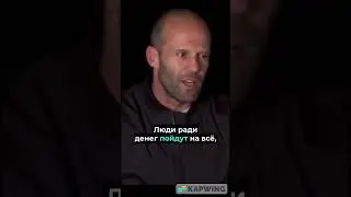 Цитаты Стетхема №909 