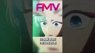 ЗВЁЗДНОЕ ДИТЯ 2 ЗА 20 МИНУТ (ПЕРЕОЗВУЧКА)
