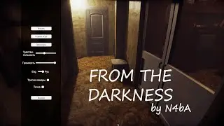 From The Darkness ► Из Темноты ► Скелет Не В Шкафу # 2