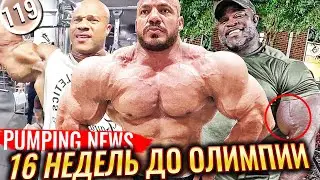 ФИЛ ХИТ Вернётся? | БИГ РАМИ Непобедим | Пластилиновые ФРИКИ