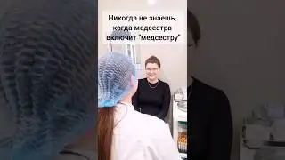 Профессионализм 😄☝️ Каждый специалист в нашей клинике знает свою работу безупречно ❤️+78127010303