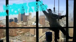 Новая работа на ACI GTA 5 RP