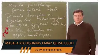 Masala yechishning faraz qilish usuli . Matematika