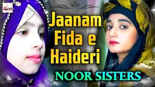 2021 Ramadan Special Kids Nasheed | Jaanam Fida-e-Haideri | Noor Sisters I Sadiq Hussain Manqabat