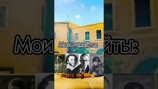 Пов: тима противников и у меня 