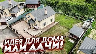 Благоустройство дома своими руками! Сделали две цветочные зоны одна подешевле, а другая подороже.