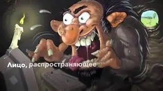 Алармист. Значение иностранных слов.