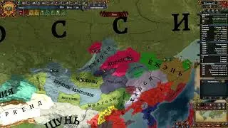Europa Universalis 4:Республиканская Россия-Колонизация,Разбираемся на Востоке#17