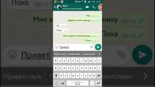 Переписка с братом
