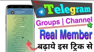 How To Add Real Members In Telegram Group || Telegram Group me member kaise badaye