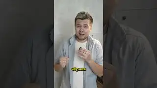 Какая сантехника лучше - БЕЛАЯ или ЧЕРНАЯ? 