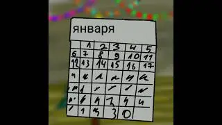 1 января 2023 г.