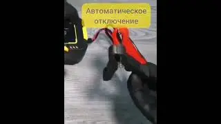 Импульсное зарядное устройство