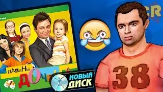 ИГРЫ ПО РОССИЙСКИМ СЕРИАЛАМ  [Игро-мыло]