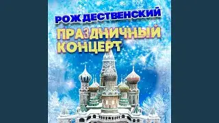 Ребята нашего двора