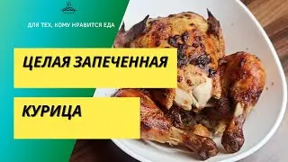 How to cook delicious chicken in the oven with mustard and garlic?