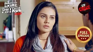 Immoral Relationships का Tragic End! | Crime Patrol Satark S2 | Full Episode