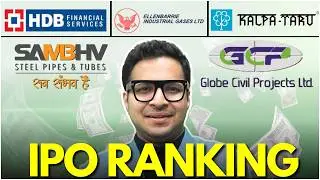 HDB Financial IPO | Kalpataru IPO | Globe Civil Projects | Ellenbarrie IPO | Sambhv Steel Tubes |
