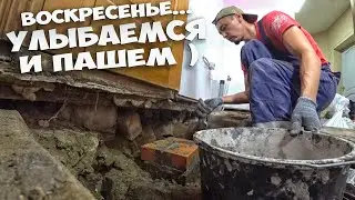УЛЫБАЕМСЯ И ПАШЕМ...) РАЗВЕДКА ДОРОГИ НА ДАЧУ, ОПОРЫ ДЛЯ ЛАГ И ВКУСНЕЙШАЯ ШАУРМА ! СТОЛЫЧ ДАЧА !