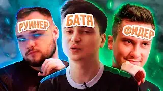 САМАЯ СИЛЬНАЯ КОМАНДА В ДОТЕ [song]