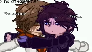||Маму надо любить🥰||Джон Дейви Харрис, JDH, Дилан||Лололошка||Последняя Реальность||Электрофорез||