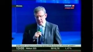 Главное ЗЛО России - это борьба с коррупцией