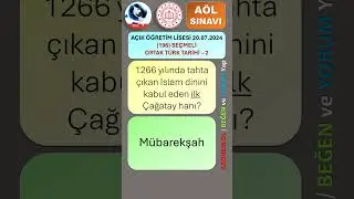 2024 / 3. DÖNEM / AÇIK ÖĞRETİM LİSESİ / SEÇMELİ ORTAK TÜRK TARİHİ – 2