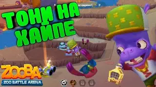 Обзор и гемплей нового скина 
